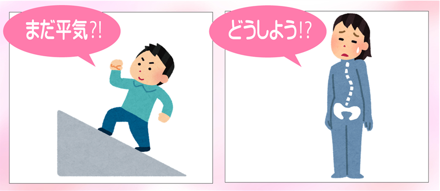 脊柱や骨盤の歪みは進行すると、自己努力で運動が難しい方に姿勢分析で必要な解し方を指導